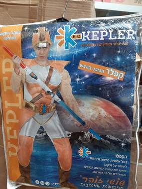 תחפושת נינג'ה \ קפלר הכוכב החדש : image 1