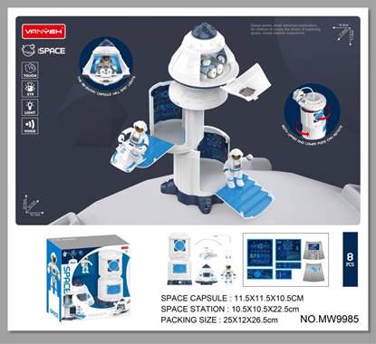 תחנת חלל נפתחת עם חללית ודמות אסטרונאוט : image 1