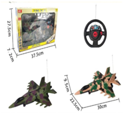 מטוס הגה שלט רחוק 4 כיוונים עם אורות ומוסיקה : image 1
