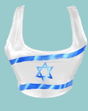 טופ גוזיה דגל ישראל / מידה one size : image 1
