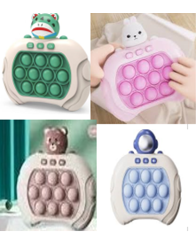 פופיט חשמלי