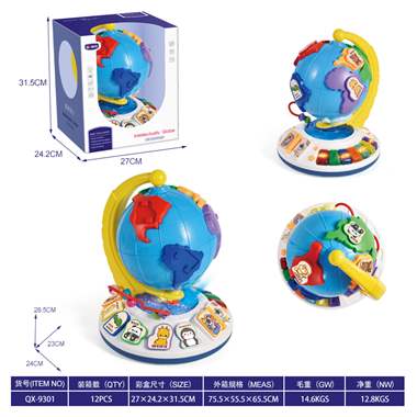 פעלולון לחצנים גדול עיצוב כדור הארץ : image 1 פעלולון לחצנים גדול עיצוב כדור הארץ : image 1