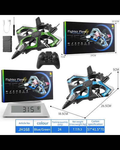 מטוס קרב רחפן על שלט 8 כיוונים