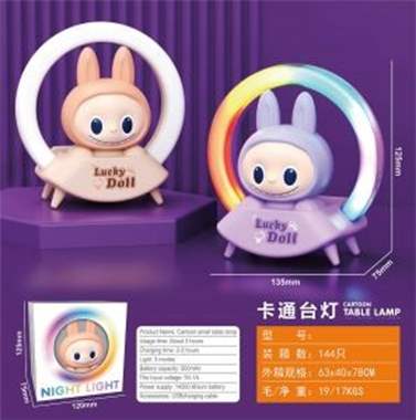 מנורת לילה לבובה לד עגולה וצבעונית/ כולל מטען USB : image 1