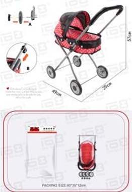 עגלת אמבטיה אלומיניום : image 1