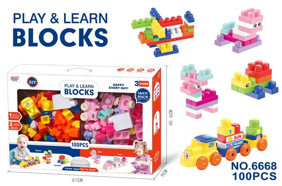 מארז 100 בלוקים להרכבה והתפתחות / מידות 60*40 ס"מ : image 1