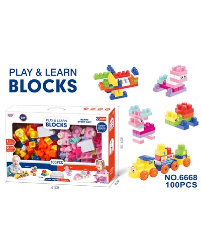 מארז 100 בלוקים להרכבה והתפתחות / מידות 60*40 ס"מ