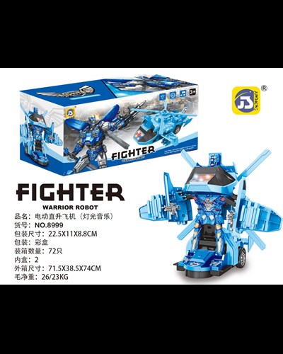 מסוק קרב מוזיקלי הופך לרובוט