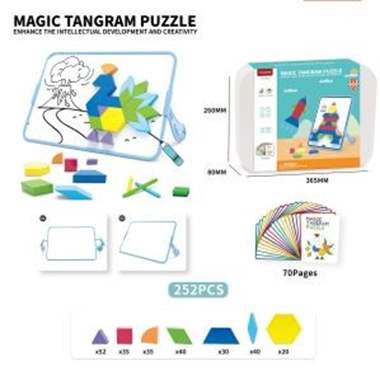לוח טנגרם מגנטי ענק / כולל 252 חלקים להרכבה : image 1 לוח טנגרם מגנטי ענק / כולל 252 חלקים להרכבה : image 1