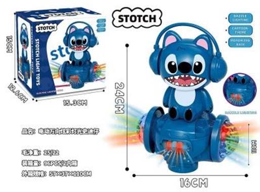 דוב קואלה כחול עם אוזניות מוזיקלי על סאגווי / מידות 16*24ס"מ : image 1