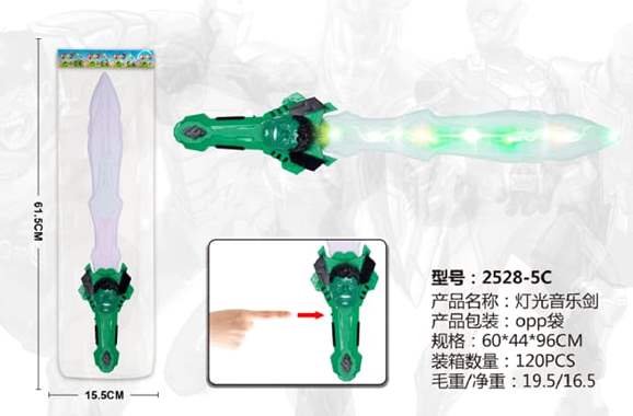 חרב אורות לבנה ידית גיבור ירוק : image 1