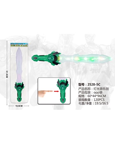 חרב אורות לבנה ידית גיבור ירוק