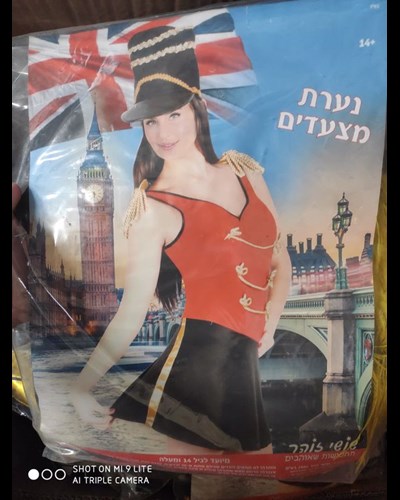 תחפושת נערת מצעדים